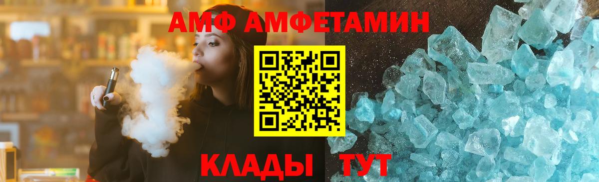 Amphetamine 98%  Вход с VPN  OMG сайт  Тулун 