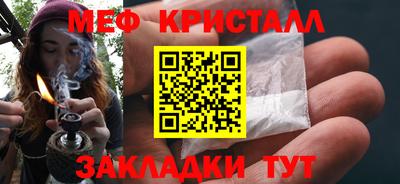 мефедрон VHQ Будённовск