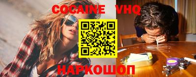 мефедрон VHQ Будённовск