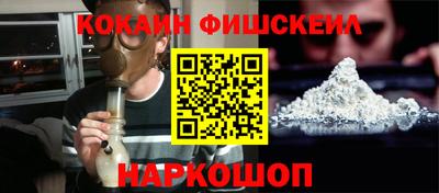 мефедрон VHQ Будённовск
