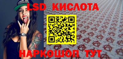 мефедрон VHQ Будённовск