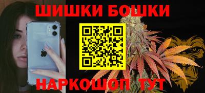 мефедрон VHQ Будённовск