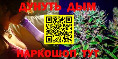 мефедрон VHQ Будённовск