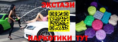 мефедрон VHQ Будённовск