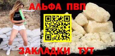 дистиллят марихуана Бузулук