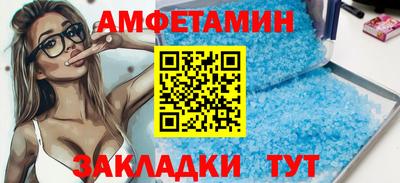 мефедрон VHQ Будённовск