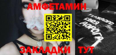 мефедрон VHQ Будённовск