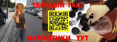 твердый Бугуруслан
