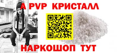 мефедрон VHQ Будённовск