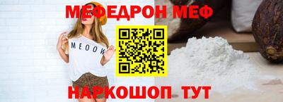 мефедрон VHQ Будённовск