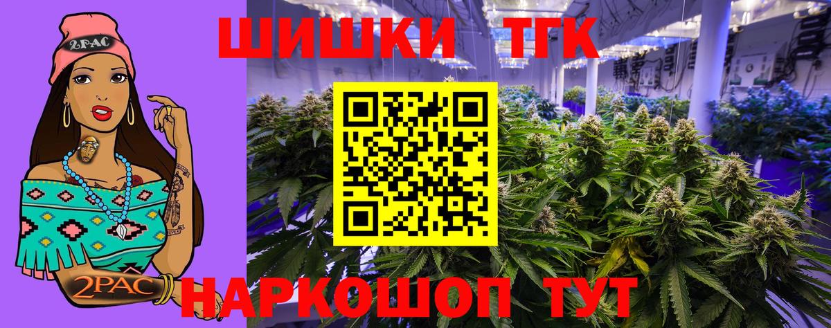 Канабис семена  Вход с VPN  Тулун  Шишки марихуана ГИДРОПОН 